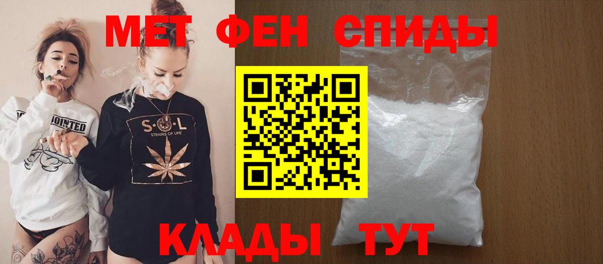 АМФ Premium Элиста