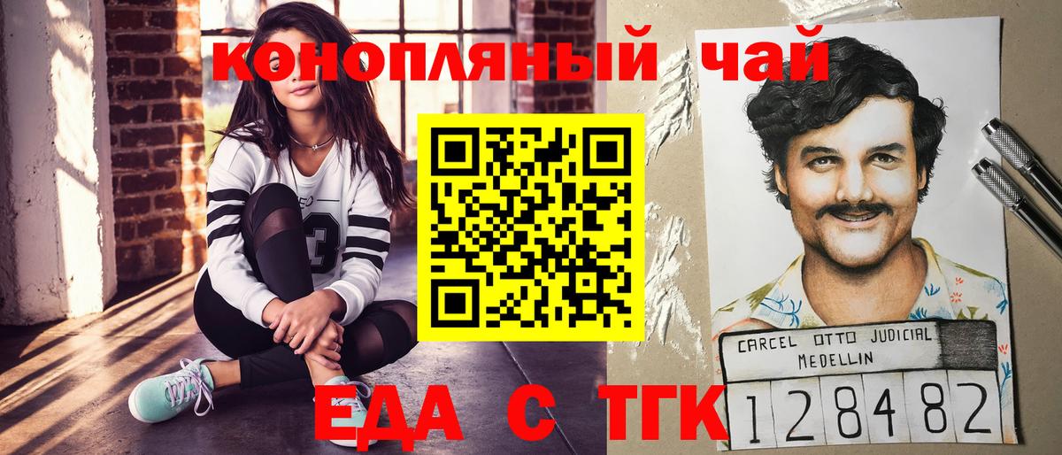 A PVP СК   Вход с VPN  Канабис  COCAIN  Элиста  ГАШ  МЕФ  