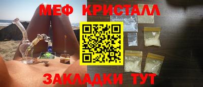 крисы Лесосибирск