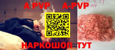 крисы Лесосибирск