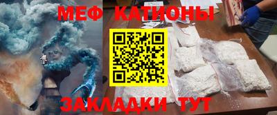 спайс Ливны