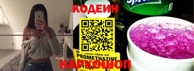 спайс Ливны