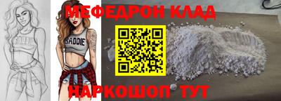 круглые Ликино-Дулёво