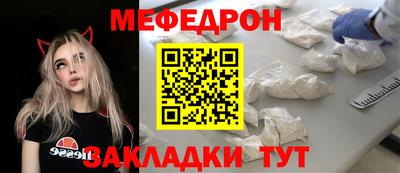 круглые Ликино-Дулёво