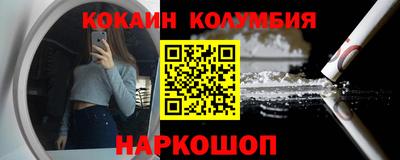 спайс Ливны