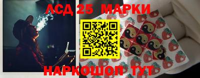 спайс Ливны