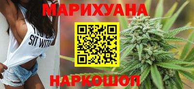 спайс Ливны
