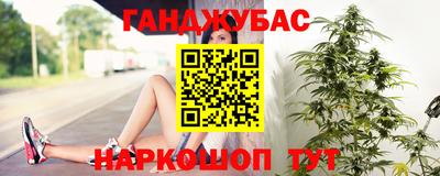 спайс Ливны