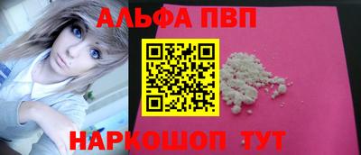 крисы Лесосибирск