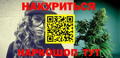 спайс Ливны