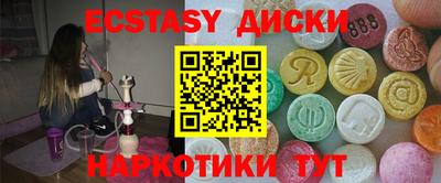 спайс Ливны