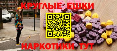 крисы Лесосибирск