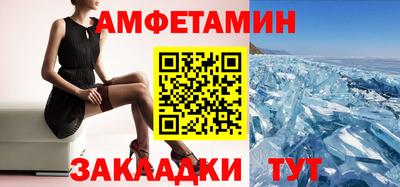 крисы Лесосибирск