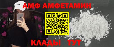 спайс Ливны