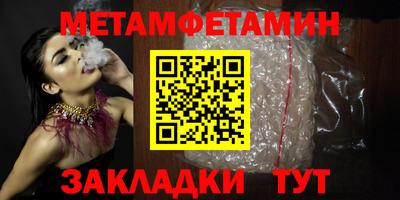 спайс Ливны