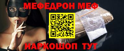 спайс Ливны