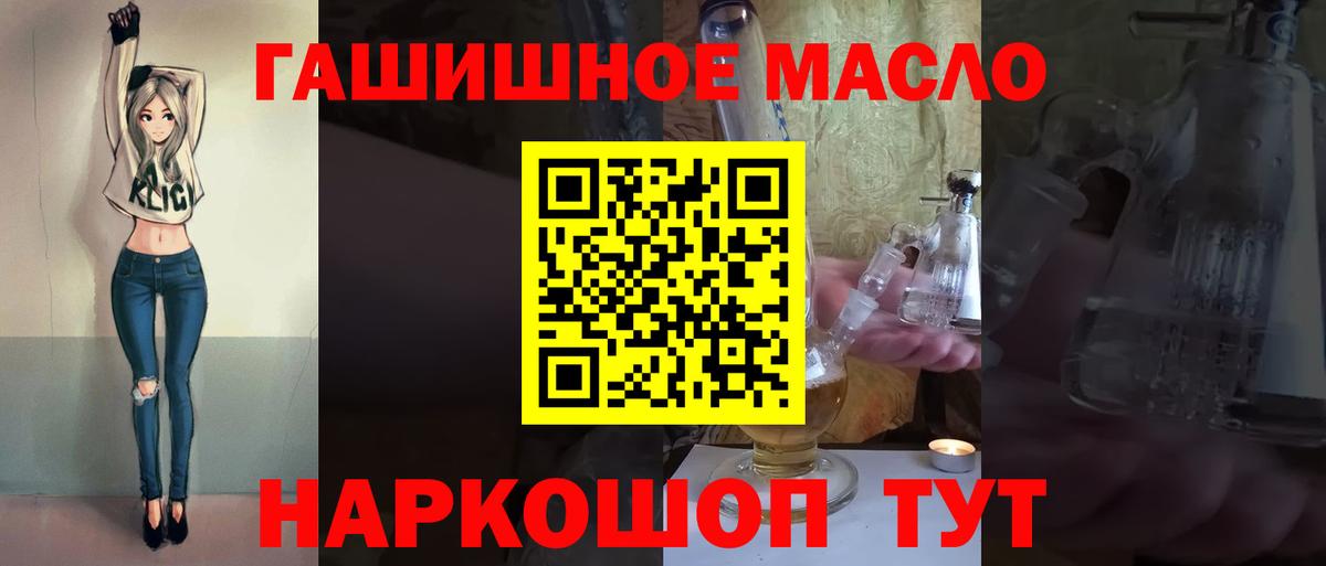 ТГК вейп с тгк Элиста