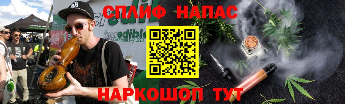 Элиста  Шишки марихуана марихуана  Вход с VPN  Шишки марихуана сатива  Шишки марихуана гибрид  Бошки Шишки план 