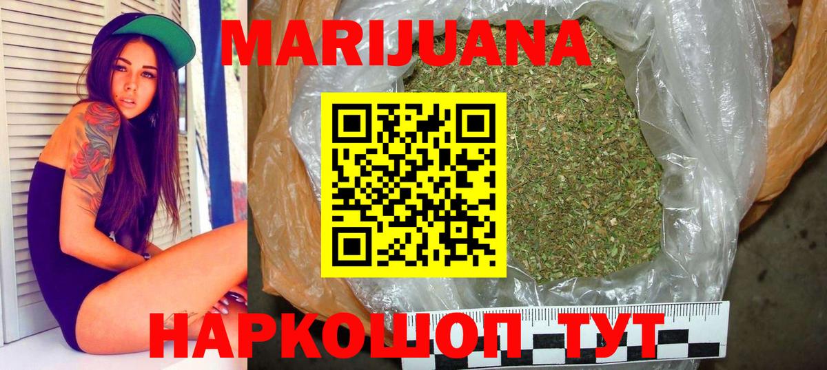 МАРИХУАНА ГИДРОПОН Элиста